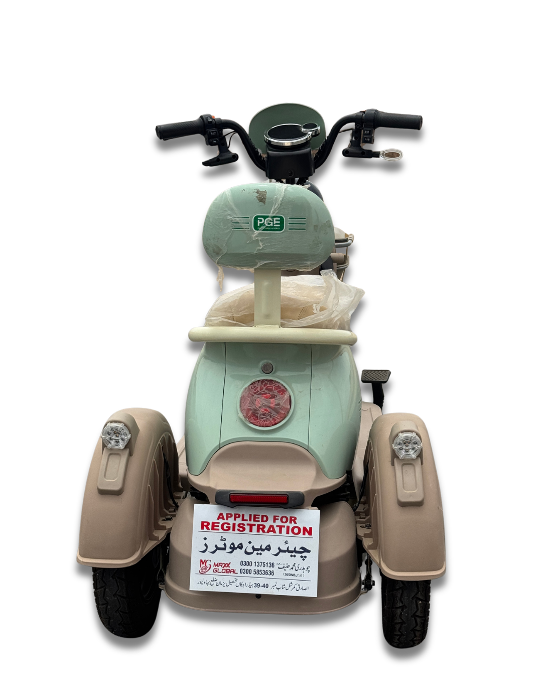 Bettle Three Wheeler